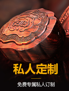 红木家具品牌_东阳红木家具厂家价格_祥蕴阁红木家具网上商城