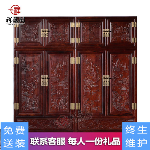 红酸枝顶箱柜檀雕山水大衣柜衣橱DXG-H001