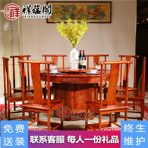 八仙过海红木圆餐桌椅