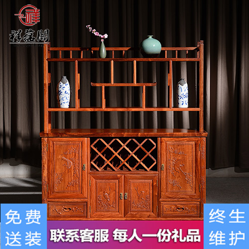缅甸花梨中式 红木客厅酒柜JG-8