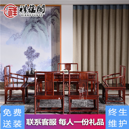 <strong>红木茶几 高档红木带茶具茶几</strong>-祥蕴阁