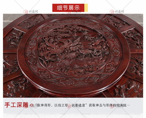红木餐桌 明式红木餐桌