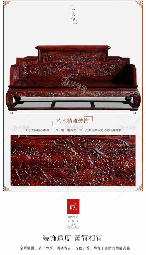 红木沙发 红木明式沙发