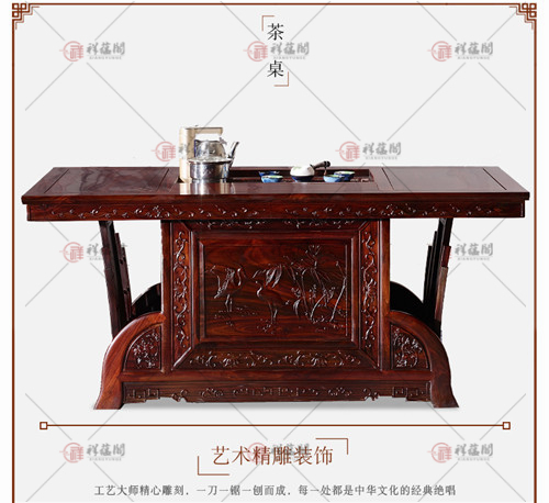 红木茶几 红木欧式茶桌