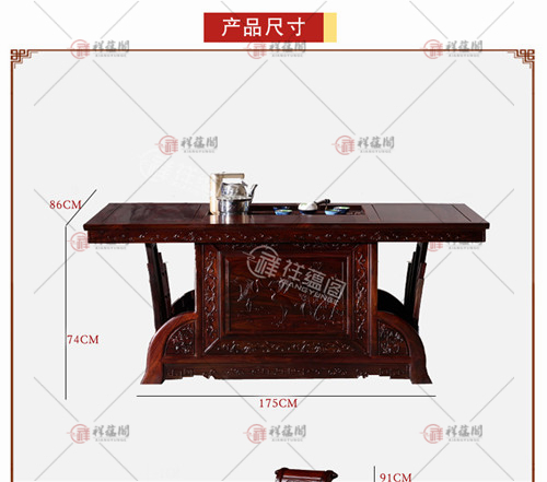 红木茶几 红木欧式茶桌
