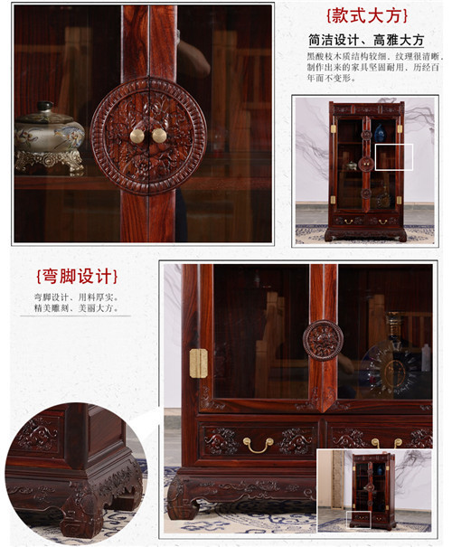 红木酒柜 高档红木家具酒柜
