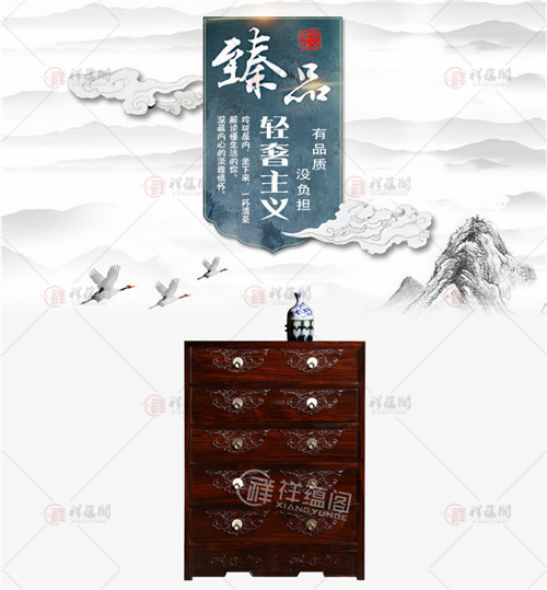 红木斗柜 客厅红木中式斗柜