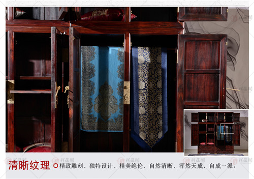 红木衣柜 红木定制衣柜