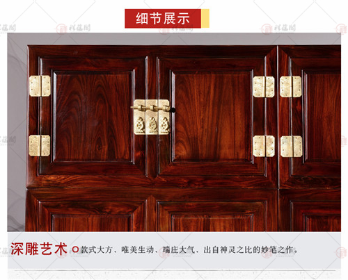 红木衣柜 东阳红木衣柜