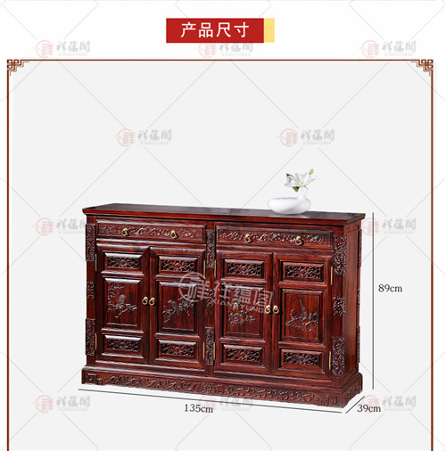 客厅红木家具 欧式红木鞋柜