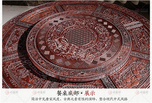 老挝红酸枝家具 明清式红木餐桌
