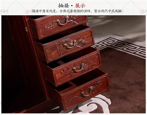 老挝红酸枝家具 老红木五斗柜